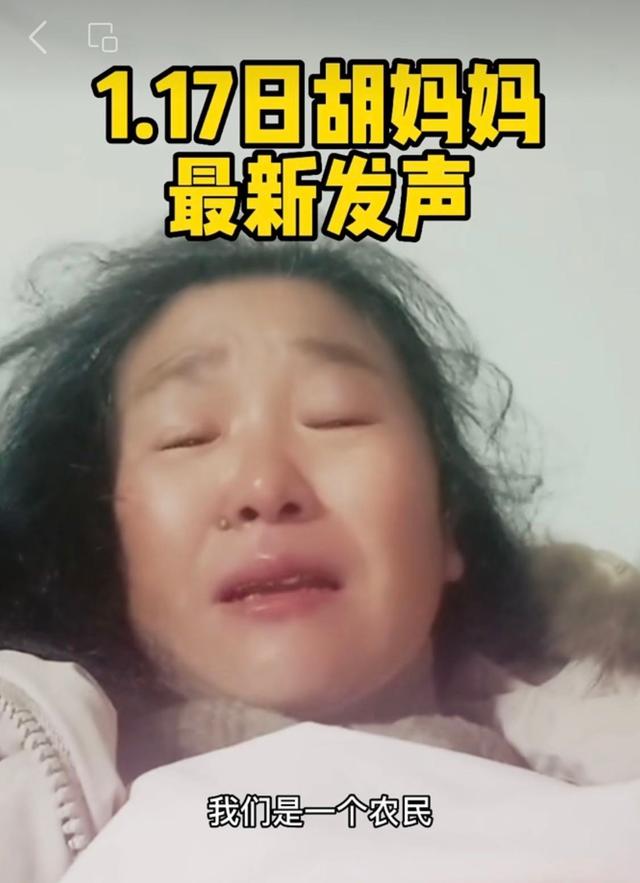 梦见自己没有穿衣服是什么意思，梦见没穿衣服是什么意思（舅舅2次梦见胡鑫宇没衣服穿）