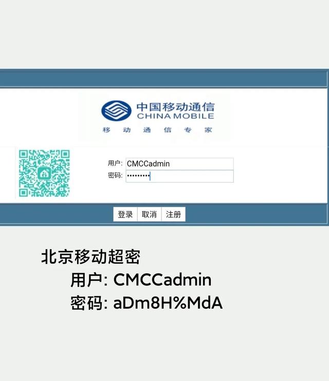 移动光纤宽带怎么拨号连接，移动光纤需要拨号吗（宽带提速开桥接教程）