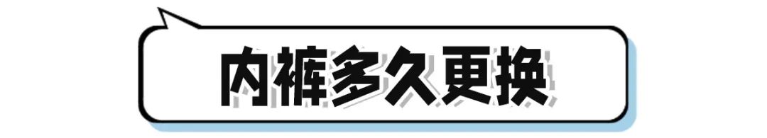 女士内裤款式(内裤款式有哪些种类)
