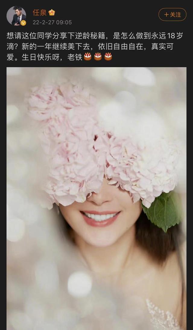 李冰冰男朋友，女明星李冰冰与男朋友分手（任泉连续11年为李冰冰庆生）