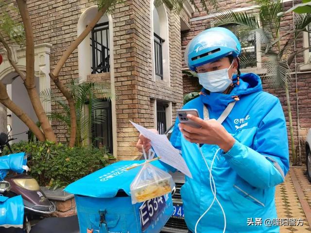 饿了么网上订餐，饿了么外卖网上订餐方法（您有一份新的“饿了么”订单请查收）