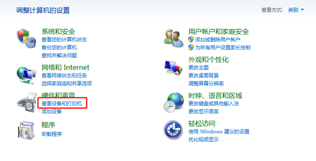 局域网打印机怎么连接，如何连接局域网打印机（本地打印和共享打印一文全解决）