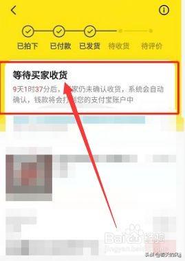 闲鱼发货流程怎么操作，闲鱼交易和发货的注意事项