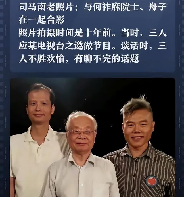 司马南是谁，请问司马南是谁（深扒爱国流量收割机司马南）