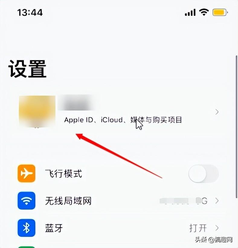 苹果怎么关闭自动扣费（iPhone自动扣款关闭方法）