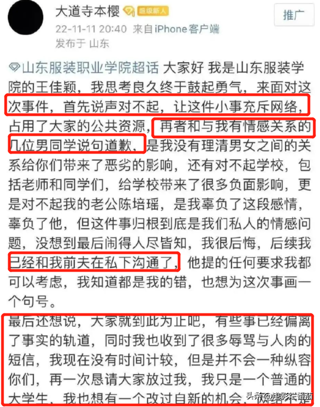 梦到情人和别的女人在一起预示着什么，梦见情人和别的女人在一起什么意思（深扒新娘的聊天记录）