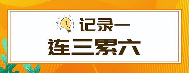 影响征信的行为有哪些，怎么判断自己征信是否良好（征信中有这5类记录）