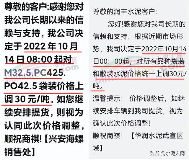 粉煤灰多少钱一吨，现在氧化镁的价格是多少钱一吨（水泥、砂石、混凝土、粉煤灰全线涨价）