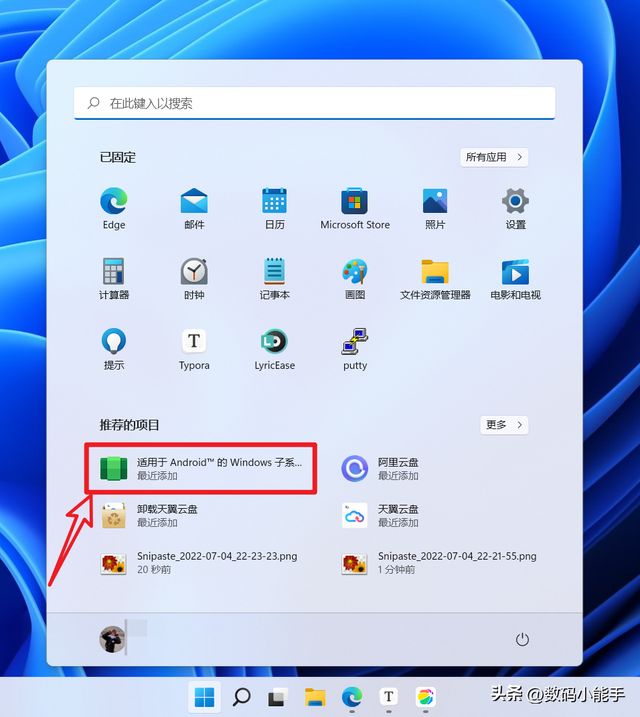 安卓手机如何打开.exe文件，安卓手机如何打开exe文件（让我们的Windows）