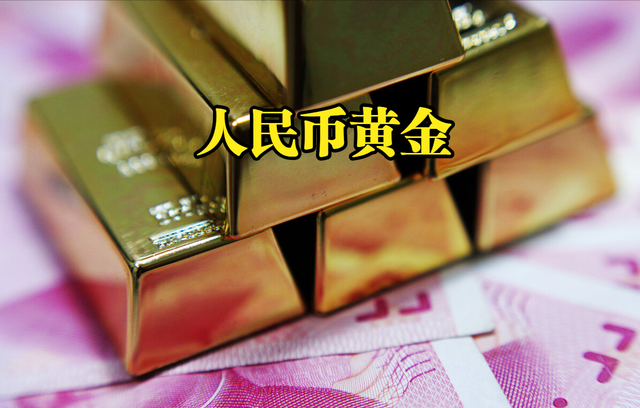 金条价格今天价格查询，今日投资金条最新价格（2022年09月26日）