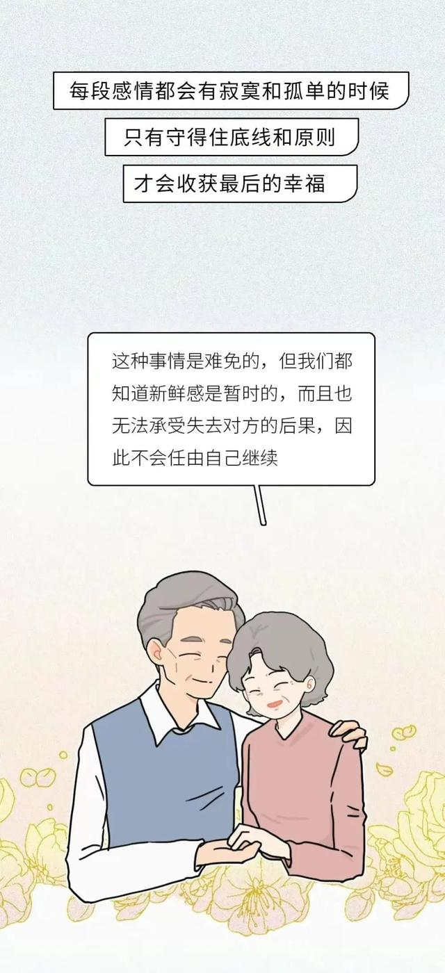 精神出轨什么意思，精神出轨是指什么意思（精神出轨可以被原谅吗）