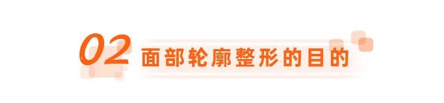 面部24个美容部位，面部常用美容穴位名称及作用（面部轮廓整形涉及哪些部位）