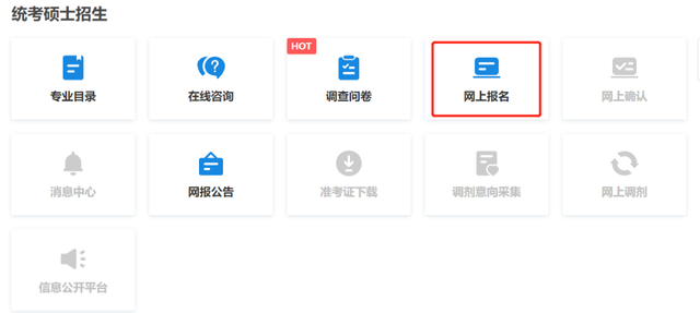 户籍所在地详细地址应该填什么，户籍地址是填什么地址（超详细网报流程及常见问题解答）