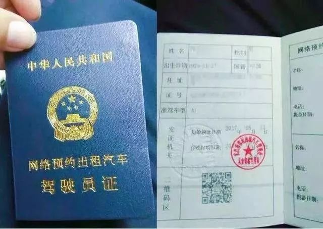 网约车司机需要什么条件，注册网约车司机需要哪些条件（小白需要几步才能全职跑网约车）