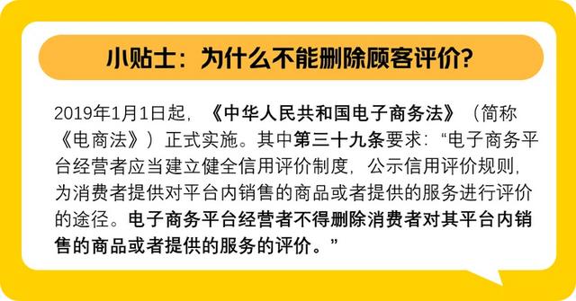 美团外卖怎么弄好评，美团外卖怎么弄好评返券（补齐5个漏洞，提前避免差评）