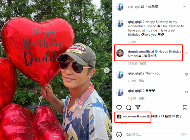 关之琳与任达华，被黑最惨的十个明星（任达华67岁生日获妻女暖心表白）