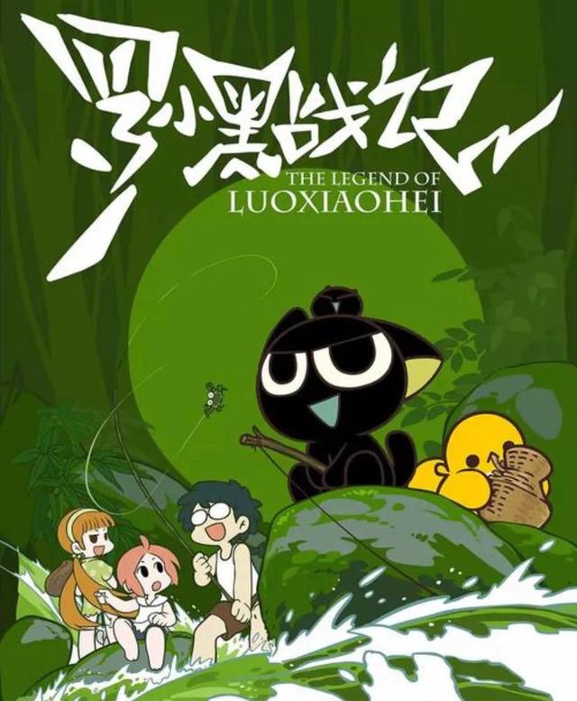 好看的漫画排行榜，最好看的漫画排行榜前十名解说（你心目中的国漫排在第几）