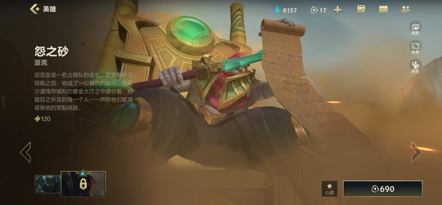 lol寒冰射手，lols10寒冰射手符文（新赛季她成唯一辅助黑马）