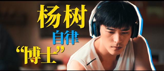 无心法师张若昀，电视剧无心法师里的张若昀演的是谁（张若昀为什么又叫“张无季”）