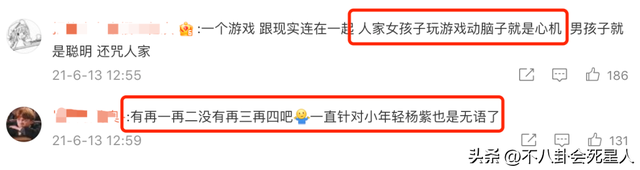 那英现在的状况，被批瞧不起下岗工人