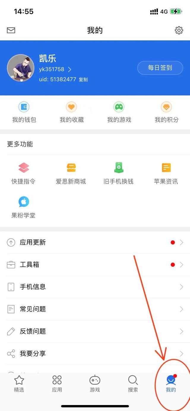 东经北纬怎么查位置，怎么知道自己所在地的经纬度（你知道怎么用iPhone简单查到自己实时海拨经纬度吗）