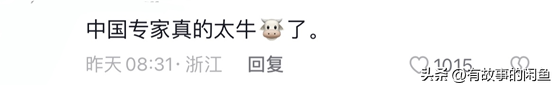 最新放假通知51天，是清华院长带30余研究员
