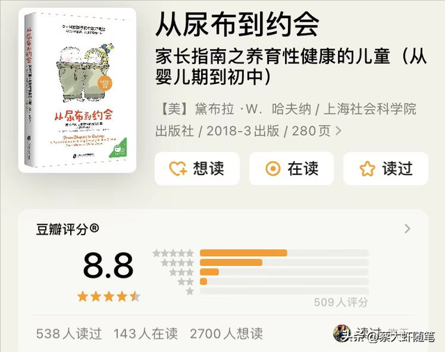 父母必看的十本育儿书，父母教育书籍推荐必读（育儿书，这五本就够了）