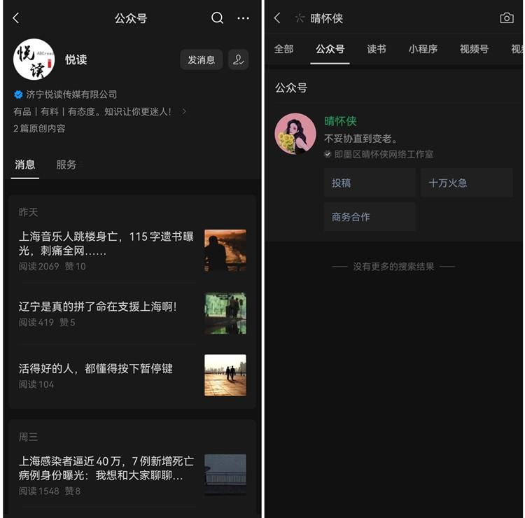 微商好助手(安卓微商软件)