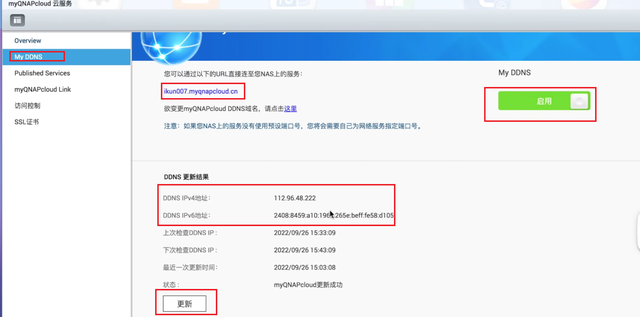 ipv6怎么设置才能上网，ipv6设置教程（零成本实现内网设备全远程访问）