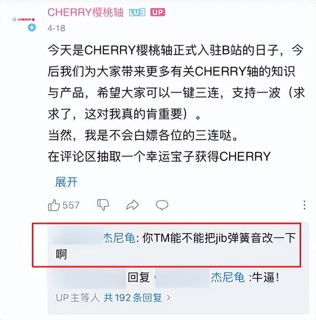 国产单反相机品牌，国产单反相机品牌排行榜（当年人人都嫌的中国键盘）