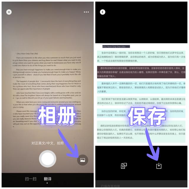 如何将文字转换为电子版，如何将纸质文字转换成电子版文字（微信右上角“+”号竟有隐藏功能）