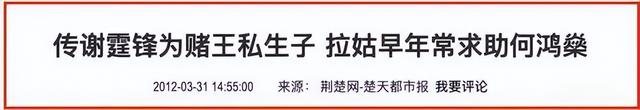 王菲谢霆锋近况，谢霆锋与王菲近况状态（这场姐弟恋，你们没看透...）