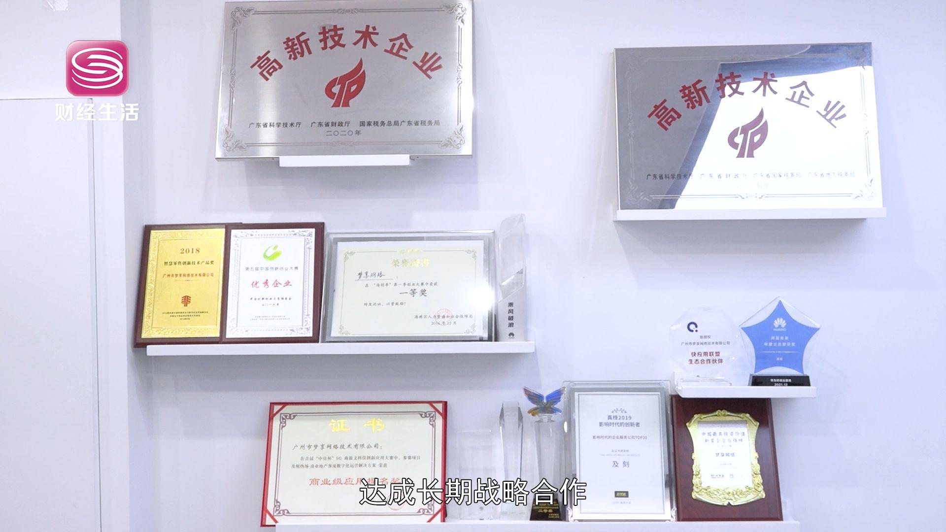 直通车公司(直通车推广)