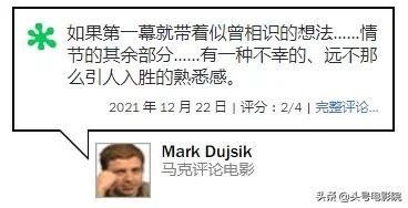《黑客帝国4》口碑出炉!喜欢的打满分神作,批评者嘲笑是翻拍
