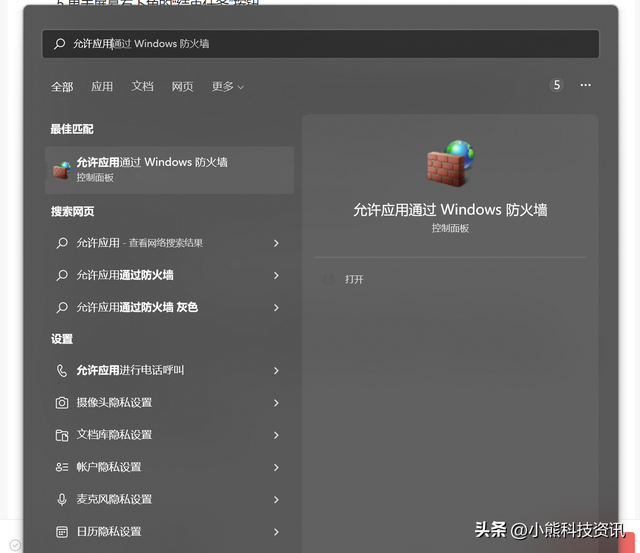 windows主进程已停止工作，电脑提示Windows主进程已停止工作怎么办（11网络卡顿、异常怎么办）