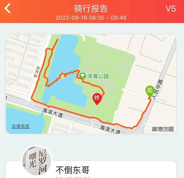 上海到青岛多远，上海到青岛的路程（上海青岛往返1400公里全程无高速沿途城市蜻蜓点水游）
