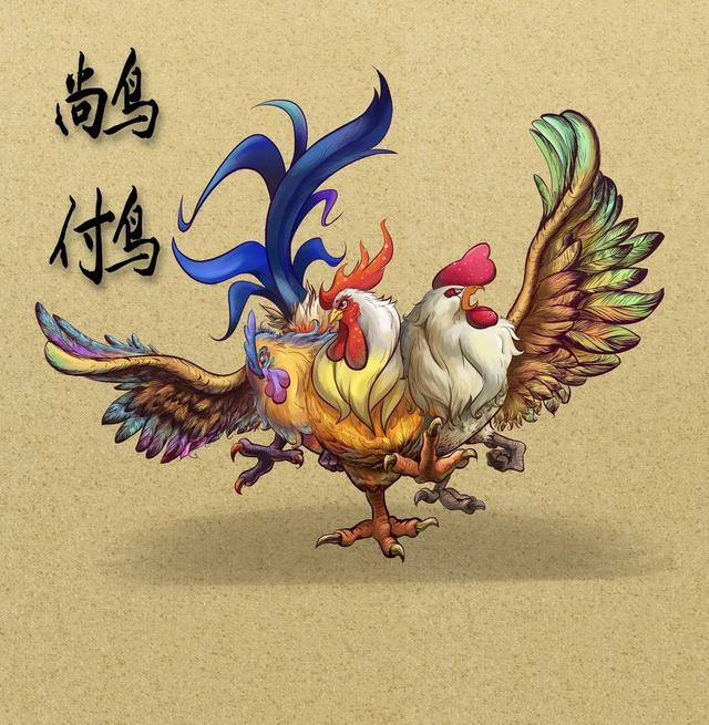 2,山海经(其五)——「尚鸟」「付鸟」「cháng fū」