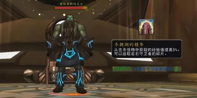 魔兽世界传家宝在哪买，传家宝介绍，练小号神器