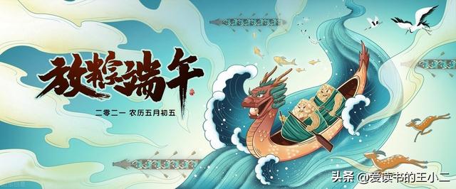 5月初5是什么节日 五月五有什么风俗或活动，5月初5是什么节日（农历五月初五，为什么叫端午节）