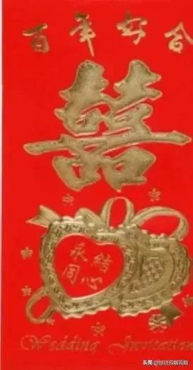 结婚红包怎么写，结婚红包怎么写 样本图片（部分地方的礼金一般是多少）