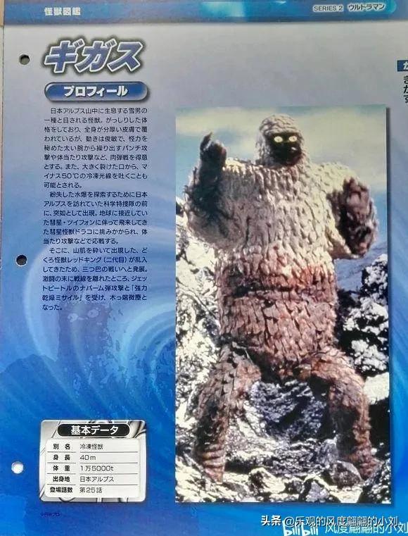 初代奥特曼怪兽大全，初代奥特曼中的30种怪兽（初代奥特曼怪兽图鉴大全）