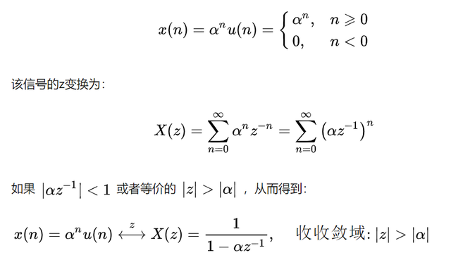 什么是因果系统，常见的因果系统（因果非因果系统与零极点关系问题）