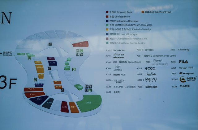 三亚机场免税店，三亚免税店必买清单及价格（看完至少省下20%-30%）