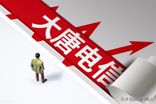 st大唐电信会摘帽吗，大唐电信会变ST吗（佩服：10年巨亏100亿）