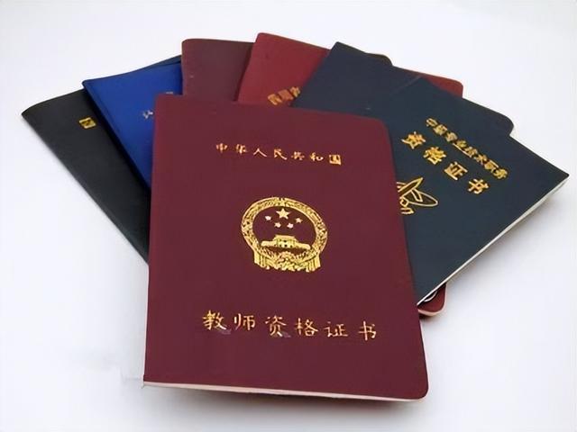 教师资格证笔试成绩保留几年，什么时候考教师资格证笔试（大专生可以参加教师资格证考试成为老师吗）