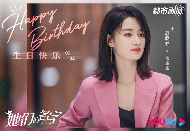 白冰演过的电视剧，白冰演过的电视剧养父（国内首部女性同盟爽剧《她们的名字》今晚开播）