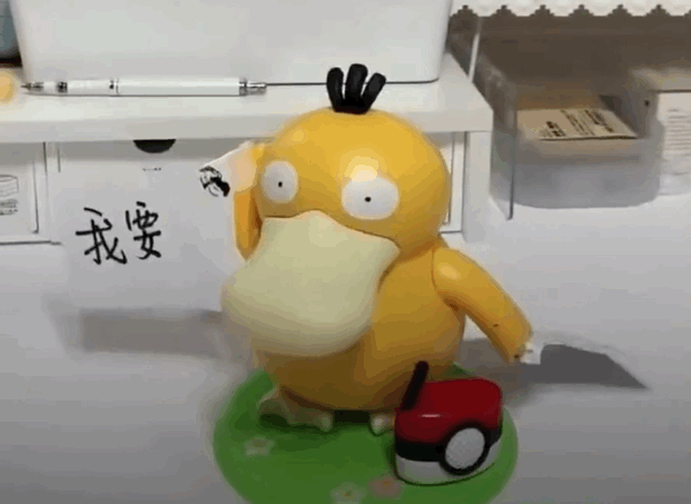 可达鸭是什么梗，可达鸭是什么梗图片（2022年近期热梗）