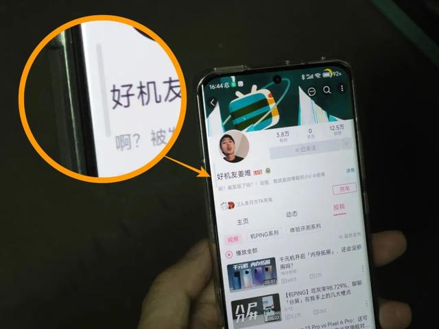 单手模式是什么意思，怎么进入单手模式（小米MIUI哪有那么难用）
