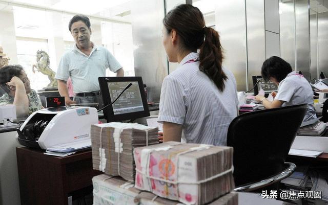 定期存款到期不取有什么后果，定期存款为什么到期后取不了（即使到期也无法取钱）