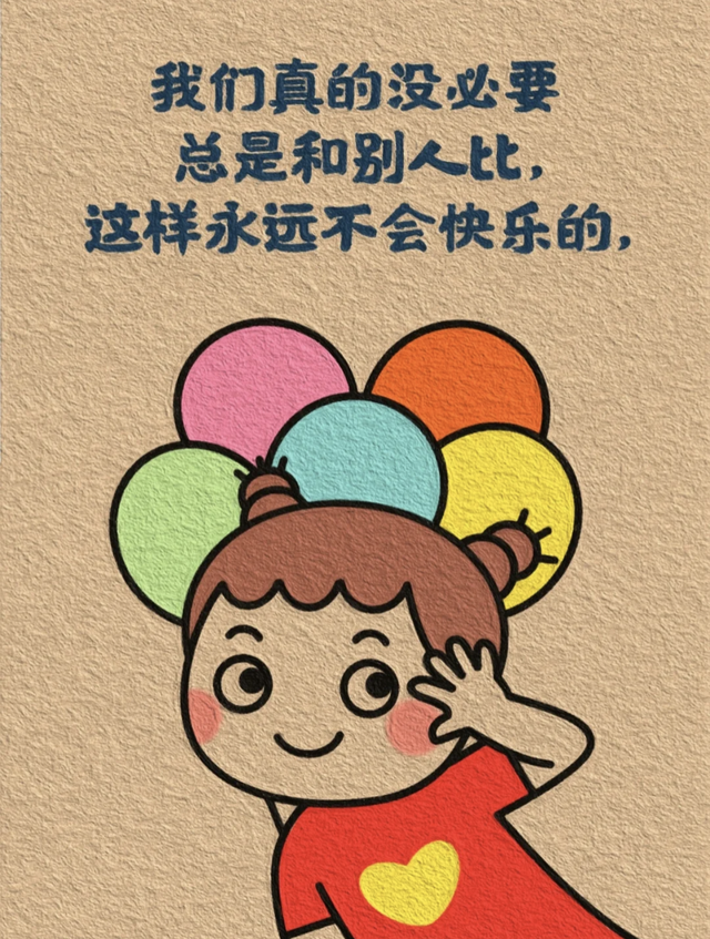 插画｜成年人就是这样，一句“我没事”藏着千万句说不出的委屈